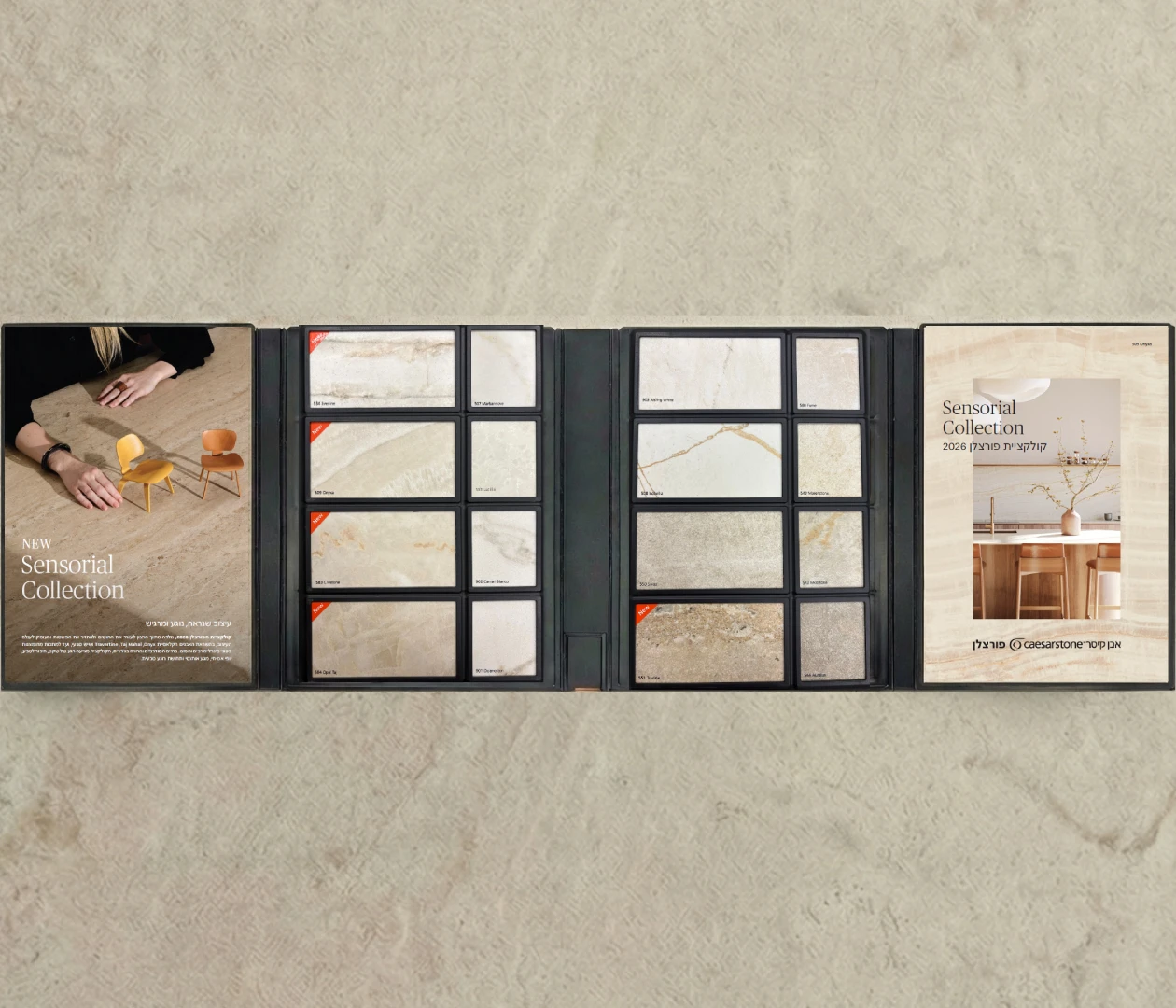 קיט קטלוג קולקציית פורצלן 2026